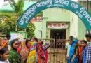 ଛାତ୍ରକୁ କୁକୁର କାମୁଡ଼ା ଘଟଣା : ସ୍କୁଲ୍ ଗେଟ୍‌ରେ ତାଲା ପକାଇଲେ ଗ୍ରାମବାସୀ