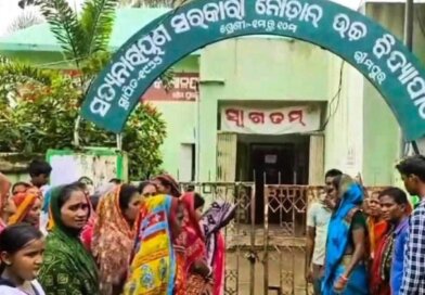ଛାତ୍ରକୁ କୁକୁର କାମୁଡ଼ା ଘଟଣା : ସ୍କୁଲ୍ ଗେଟ୍‌ରେ ତାଲା ପକାଇଲେ ଗ୍ରାମବାସୀ