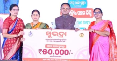 ସୁଭଦ୍ରା ଯୋଜନାର ୫ମ କିସ୍ତି: ୧ କୋଟି ମହିଳାଙ୍କ ଖାତାକୁ ଗଲା ଟଙ୍କା