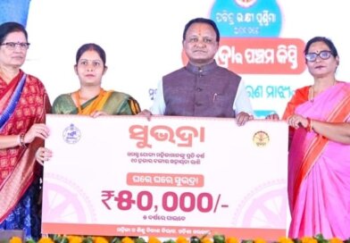 ସୁଭଦ୍ରା ଯୋଜନାର ୫ମ କିସ୍ତି: ୧ କୋଟି ମହିଳାଙ୍କ ଖାତାକୁ ଗଲା ଟଙ୍କା