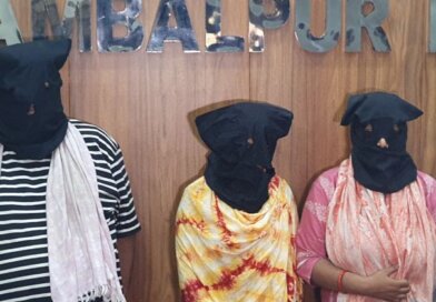 ୨୫ ଲକ୍ଷ ଟଙ୍କା ସାଇବର ଠକେଇ: ଗୋଟିଏ ପରିବାରର ୩ ଜଣ ଗିରଫ