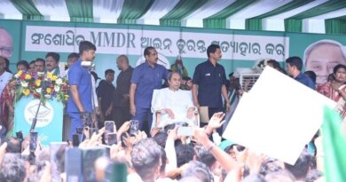 ଏମଏମଡିଆର ଆଇନ ବିରୋଧରେ ବିଜେଡିର ବିଶାଳ ଗଣବିକ୍ଷୋଭ