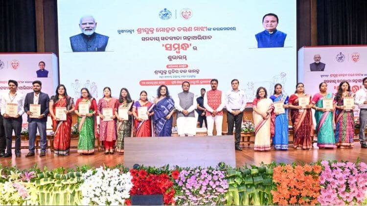 ସମ୍ବନ୍ଧ ଅଭିଯାନର ଶୁଭାରମ୍ଭ କଲେ ମୁଖ୍ୟମନ୍ତ୍ରୀ
