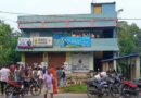 ଦିନ ଦ୍ବିପହରରେ ବ୍ୟାଙ୍କ ଭିତରେ ପଶି ୧୦ ଲକ୍ଷରୁ ଅଧିକ ଟଙ୍କା ଲୁଟି ନେଲେ ଦୁର୍ବୃତ୍ତ