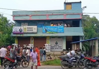 ଦିନ ଦ୍ବିପହରରେ ବ୍ୟାଙ୍କ ଭିତରେ ପଶି ୧୦ ଲକ୍ଷରୁ ଅଧିକ ଟଙ୍କା ଲୁଟି ନେଲେ ଦୁର୍ବୃତ୍ତ