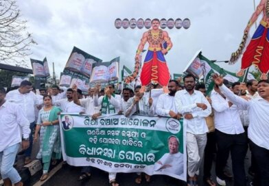 ପାଠ୍ୟପୁସ୍ତକ ତ୍ରୁଟି ଘଟଣା: ମନ୍ତ୍ରୀଙ୍କ ଇସ୍ତଫା ଦାବିରେ ବିଜେଡିର ଅହୋରାତ୍ର ଧାରଣା