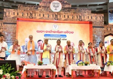 କଟକ ବିଜେପି କାର୍ଯ୍ୟକାରିଣୀ ବୈଠକ: ଘରେ ଘରେ ପହଞ୍ଚି ଲୋକଙ୍କ ସମସ୍ୟା ବୁଝିବାକୁ ନିର୍ଦେଶ