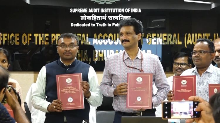 ଡିଏମଏଫ ପାଣ୍ଠିରେ ୭୩ କୋଟି ୭୧ ଲକ୍ଷ ଟଙ୍କାର ବଡ଼ ଧରଣର କ୍ଷତି: ଏଜି ରିପୋର୍ଟ