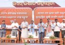 ସିଏମ୍-କିଷାନର ୫ମ କିସ୍ତି: ୪୧ ଲକ୍ଷ ଚାଷୀଙ୍କ ଖାତାକୁ ଗଲା ୮୩୩ କୋଟି