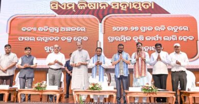 ସିଏମ୍-କିଷାନର ୫ମ କିସ୍ତି: ୪୧ ଲକ୍ଷ ଚାଷୀଙ୍କ ଖାତାକୁ ଗଲା ୮୩୩ କୋଟି