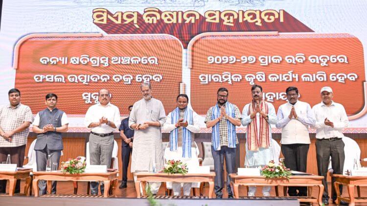 ସିଏମ୍-କିଷାନର ୫ମ କିସ୍ତି: ୪୧ ଲକ୍ଷ ଚାଷୀଙ୍କ ଖାତାକୁ ଗଲା ୮୩୩ କୋଟି