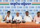 ଏମ୍‌ଏମ୍‌ଡିଆର୍ ସଂଶୋଧନ ବିଲ୍ ବିରୋଧରେ ସୁପ୍ରିମକୋର୍ଟରେ ଅପିଲ୍: ନରସିଂହ ମିଶ୍ର