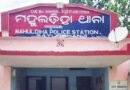 ସ୍ତ୍ରୀକୁ ପିଟିପିଟି ହତ୍ୟା କଲା ସ୍ବାମୀ, ଅଭିଯୁକ୍ତ ଅଟକ