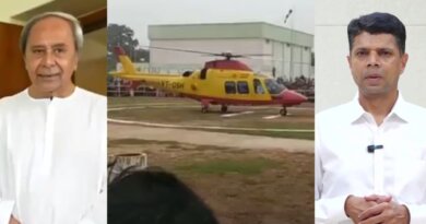 ନବୀନ ଓ ପାଣ୍ଡିଆନଙ୍କ ବିରୋଧରେ ହେଲିକପଟର ଅପବ୍ୟବହାର ମାମଲା ଖାରଜ