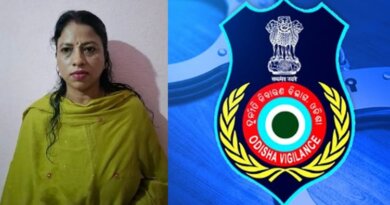 ଏକ ଲକ୍ଷ ଟଙ୍କା ଲାଞ୍ଚ ନେବାବେଳେ ଧରାପଡ଼ିଲେ ଡେପୁଟି ରେଞ୍ଜର