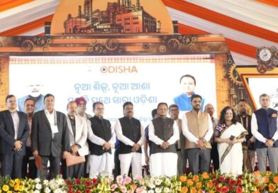 ୪୬ଟି ଶିଳ୍ପ ପ୍ରକଳ୍ପର ଭୂମିପୂଜନ ଓ ଉଦ୍‌ଘାଟନ କଲେ ମୁଖ୍ୟମନ୍ତ୍ରୀ