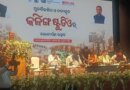 ନବୀକୃତ କଳିଙ୍ଗ ଷ୍ଟୁଡିଓର ଲୋକାର୍ପଣ କଲେ ମୁଖ୍ୟମନ୍ତ୍ରୀ