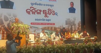 ନବୀକୃତ କଳିଙ୍ଗ ଷ୍ଟୁଡିଓର ଲୋକାର୍ପଣ କଲେ ମୁଖ୍ୟମନ୍ତ୍ରୀ