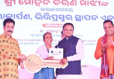 ଭୁବନେଶ୍ୱରରେ ୧,୬୦୮ଟି ସୁଲଭ ଆବାସ ଲୋକାର୍ପଣ, ୧୨ଟି ଖେଳ ପଡ଼ିଆ ଉଦ୍ଘାଟିତ